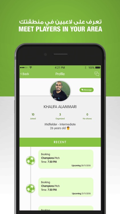Malaeb ملاعب screenshot-3