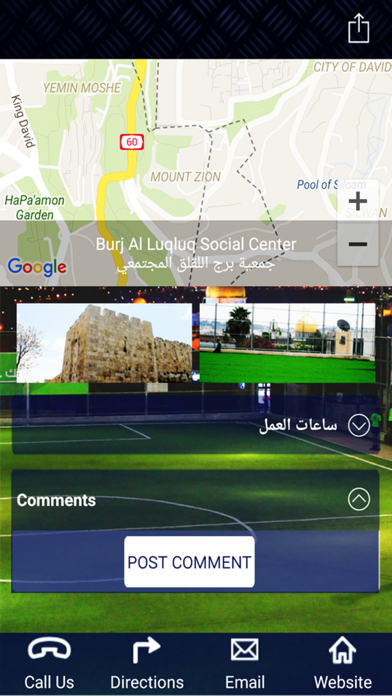 How to cancel & delete Burj Alluqluq جمعية برج اللقلق from iphone & ipad 4