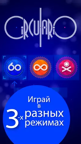 Game screenshot Circulario - Лови Все Шарики ! mod apk