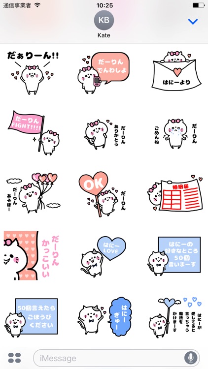 Love Love Couple Pea Sticker