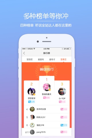 乐活在衢州-本地生活服务社交平台 screenshot 3
