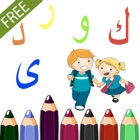 Top 30 Education Apps Like Kurdish Alphabet Coloring - Best Alternatives