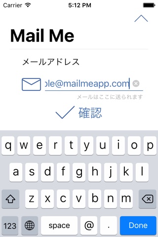 Mail Me - A mail to yourself screenshot 2