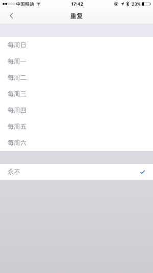 Rulo智行(圖5)-速報App