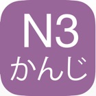 Top 15 Reference Apps Like N3 Kanji Yomi - Best Alternatives