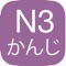 "N3 Kanji Yomi" is an application that is created in order to learn the N3 Level Kanjis of JLPT(Japanese Language Proficiency Test)