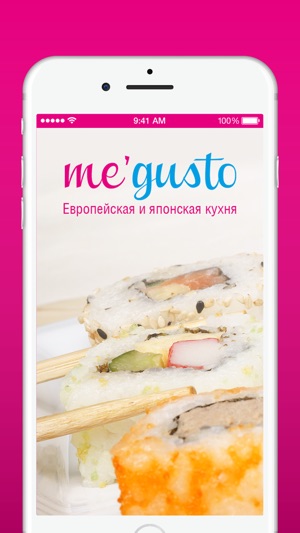 Me Gusto(圖1)-速報App