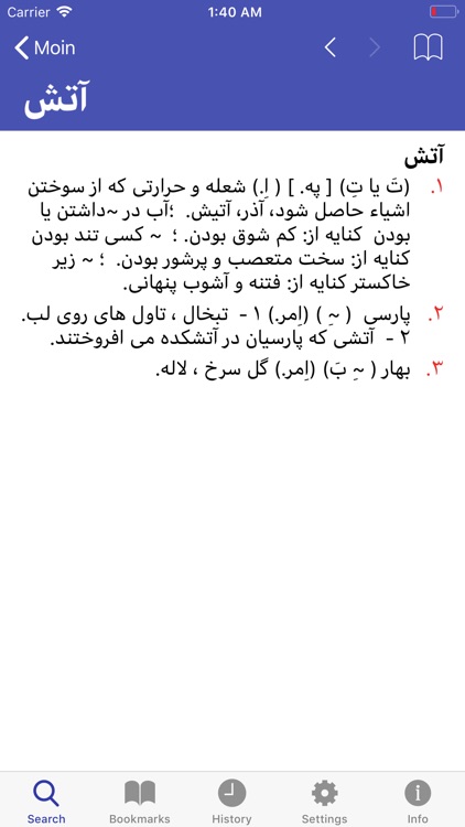 Moin Persian Dictionary