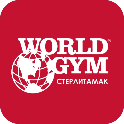 World Gym - Стерлитамак