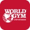 Получайте актуальную информацию в приложении World Gym - Стерлитамак