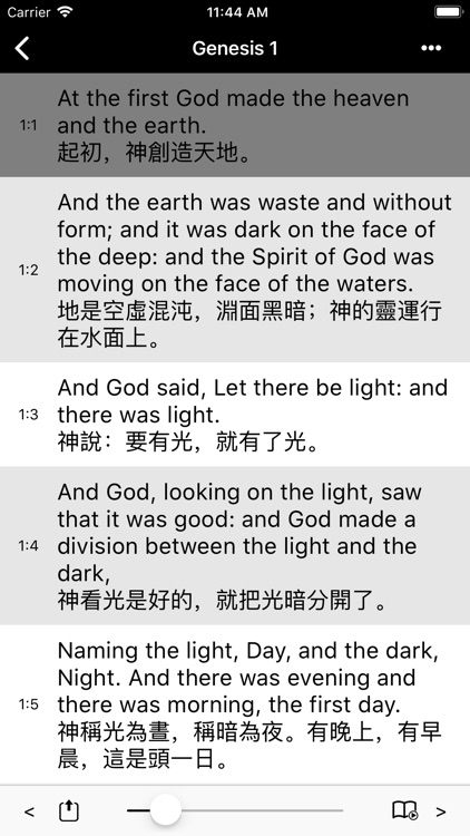 Bible(BBE) HD - Lite