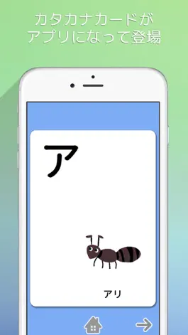 Game screenshot Katakana Card mod apk