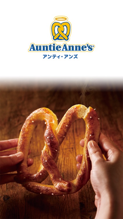 Auntie Anne S アンティアンズ By Pretzel Japan Co Ltd