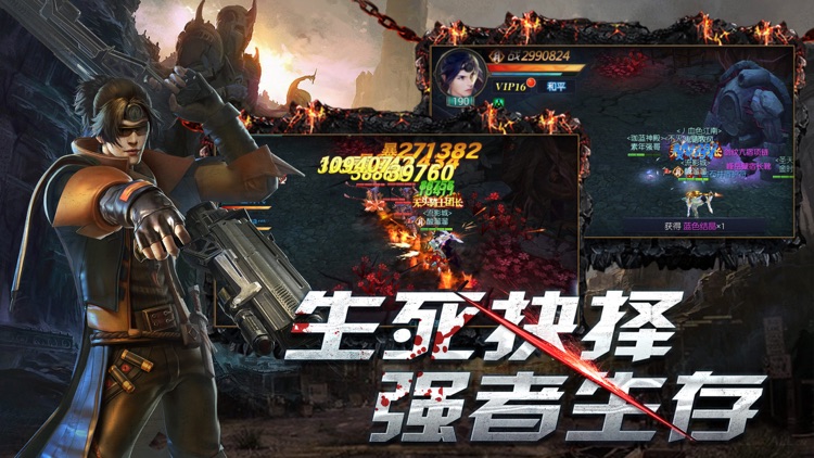 盗墓空间-3D盗墓探险动作手游 screenshot-3