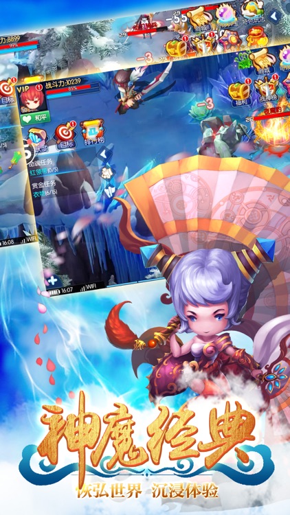 神魔大乱斗x热血卡牌手游