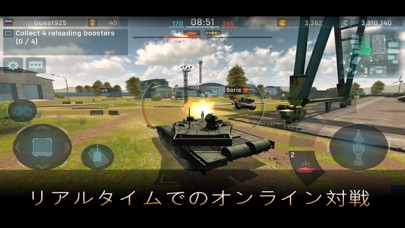 Armada: 戦争戦車銃撃ゲーム screenshot1