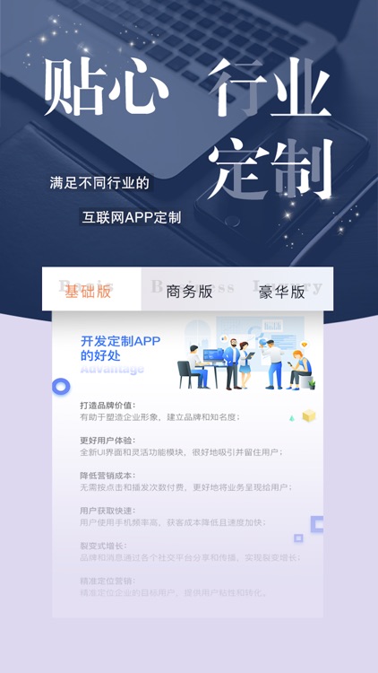 陆柒玖by 福建陆柒玖网络科技有限公司