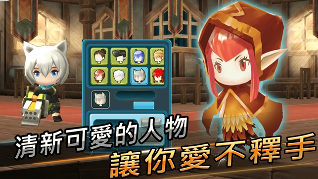 魔靈戰歌-萌系魔幻RPG(圖4)-速報App