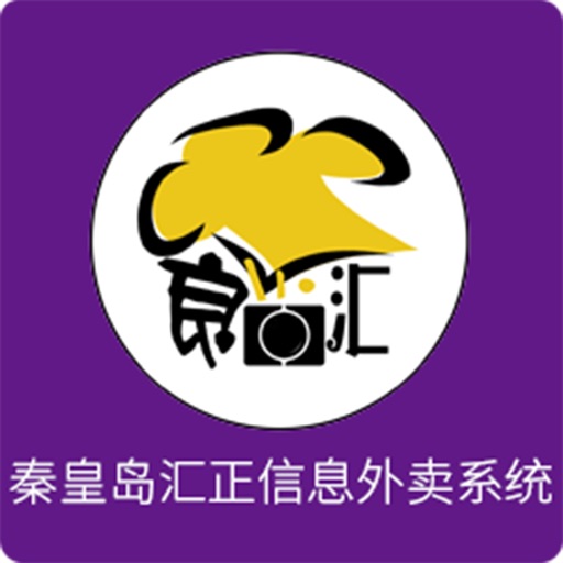 食尚汇商家端 icon