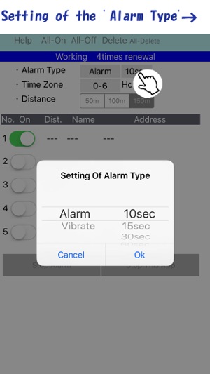 Delivery Alarm(圖2)-速報App