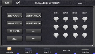 Xpanel CP3 screenshot 4