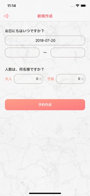 Julie's Make(圖4)-速報App