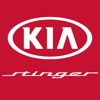 KiaUniversity Stinger Training