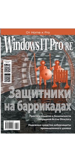 Windows IT Pro/RE(圖2)-速報App