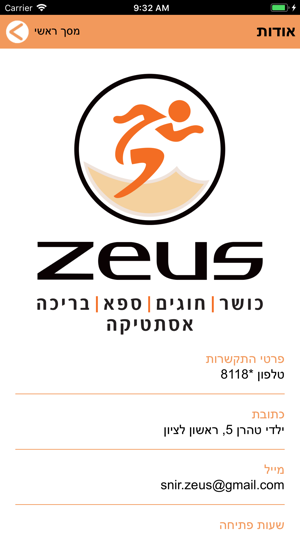 Zeus Group(圖3)-速報App