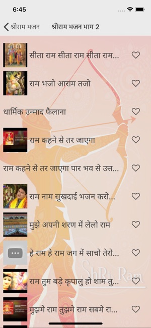 Shri Ram Bhajan(圖6)-速報App