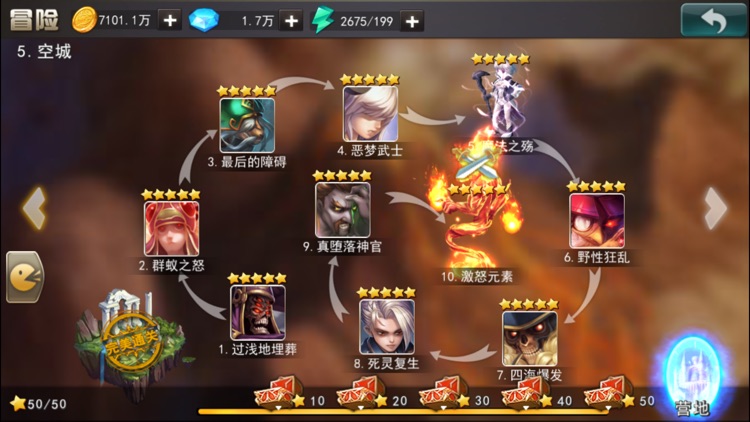 萌战仙境 - 西游宝贝游戏 screenshot-3