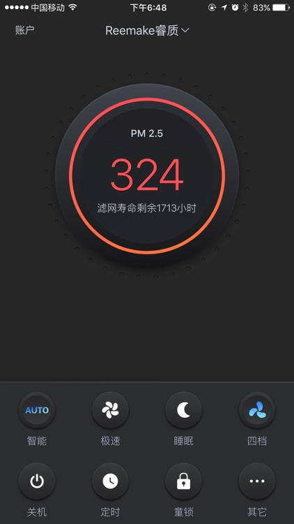 Reemake Air screenshot-3