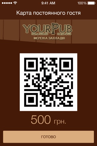 yourPub screenshot 3