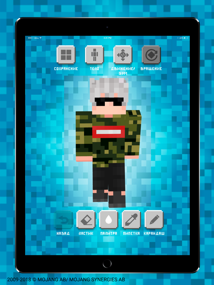 Craft Skin and Maps Editor