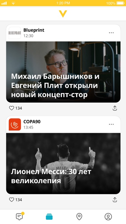VEON Россия