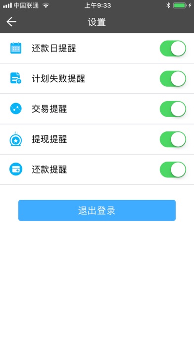 奇还 screenshot 2