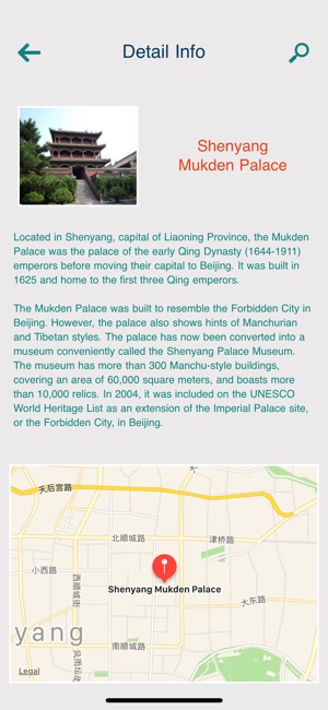 Shenyang Tourism Guide(圖4)-速報App