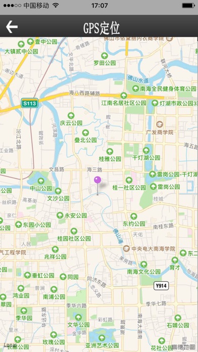 珠江北斗一号 screenshot 2