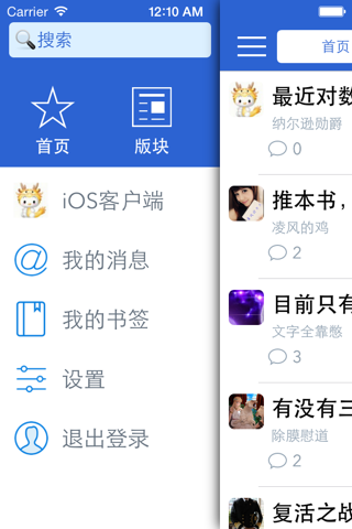 龍空 screenshot 2