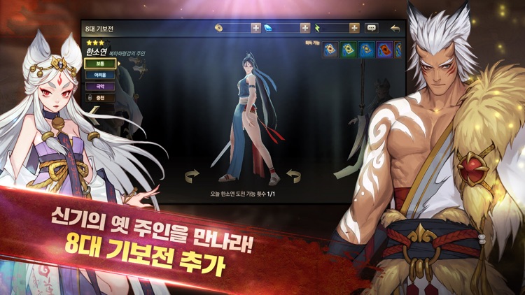 열혈강호M