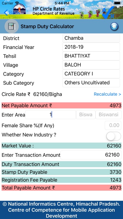 HP Circle Rate screenshot-5