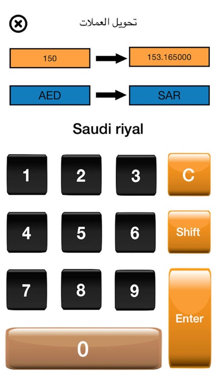 اسعار العملات