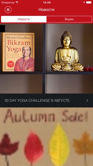 Bikram Yoga(圖4)-速報App