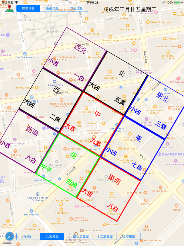 風水指南針 for iPad(圖3)-速報App
