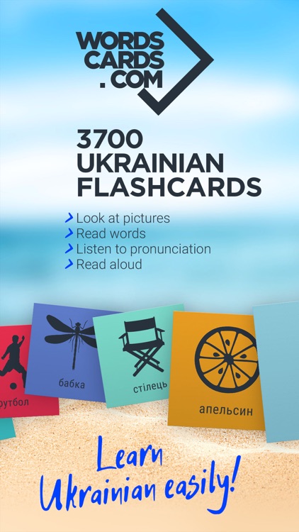 WordsCards.com 3700 Ukrainian Flashcards