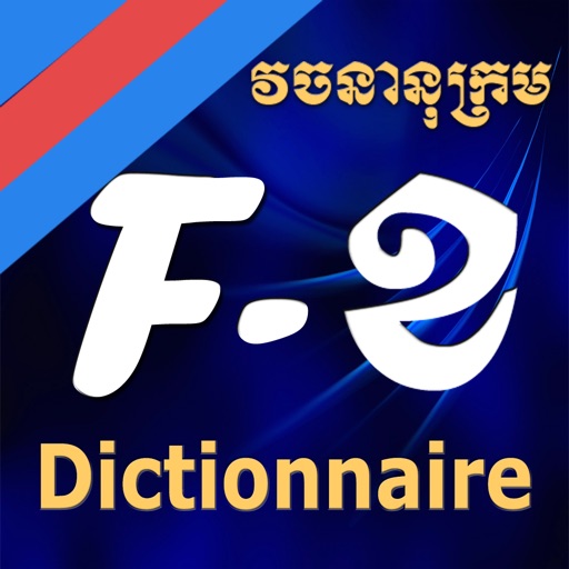Get Dictionnaire Français-Khmer for iOS, iPhone, iPad Aso Report