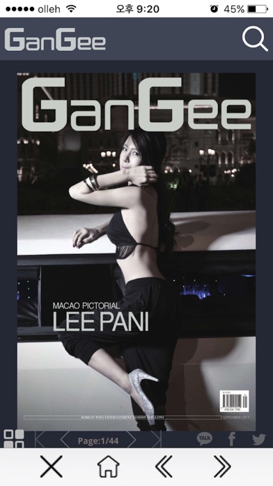 GanGee Magazine screenshot 2