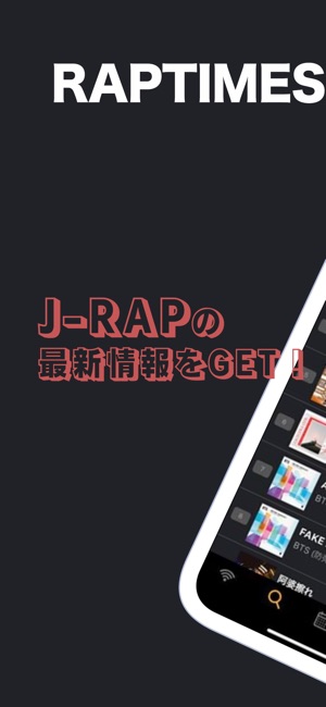 RAPTIMES(圖1)-速報App