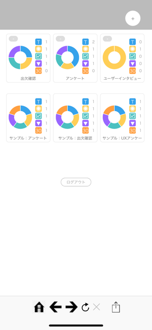 EmeryData(圖1)-速報App