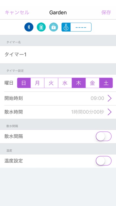 DoValveのスクリーンショット3 DoValveのスクリーンショット3